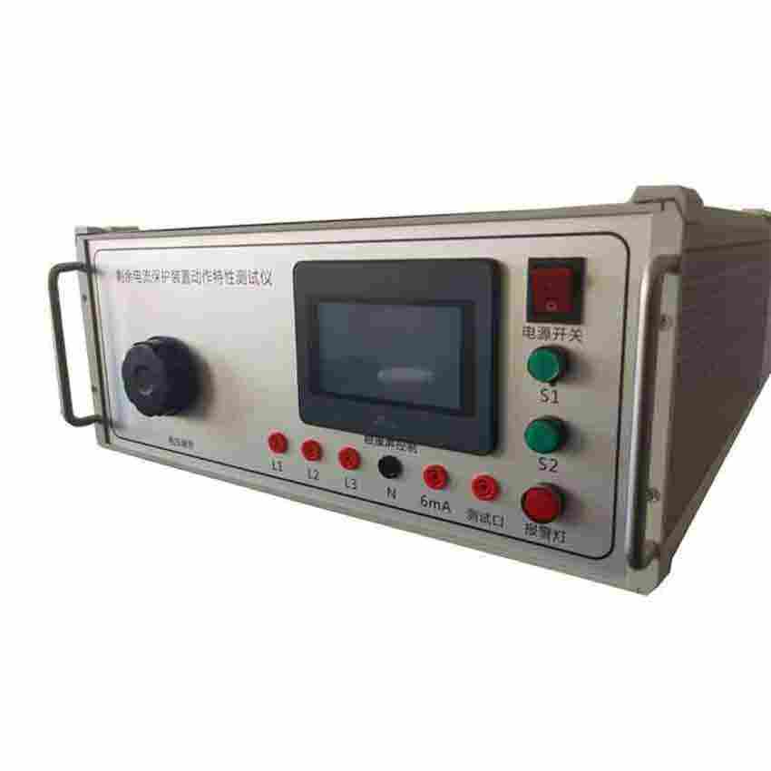 B型剩余电流保护器测试仪 剩余电流保护器测试仪 定制定做