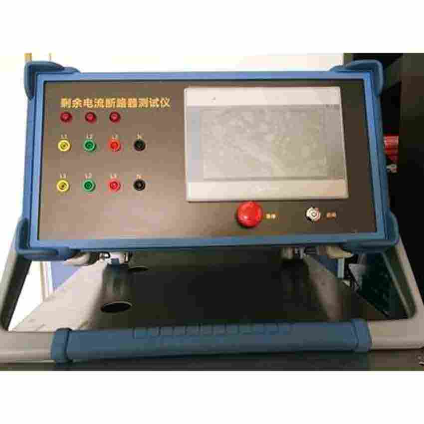b型剩余电流保护器测试仪 剩余电流动作特性试验 使用视频