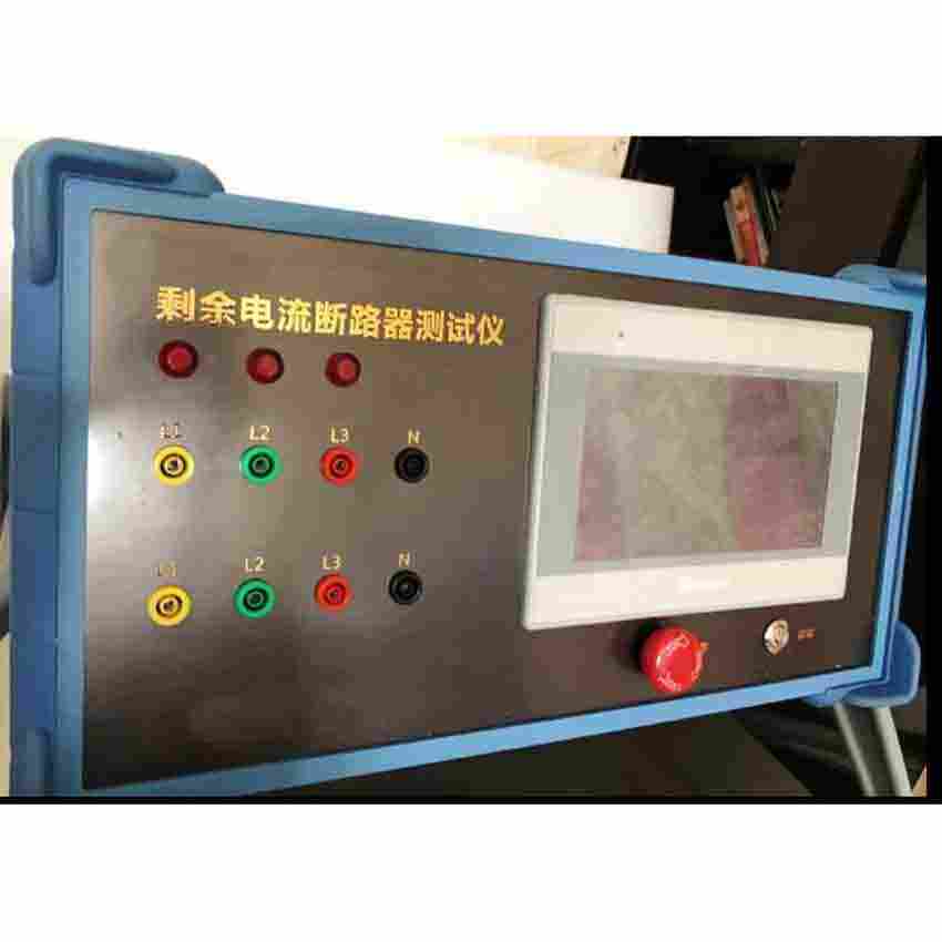 剩余电流动作断路器型号 测剩余电流仪器什么名称 试验步骤