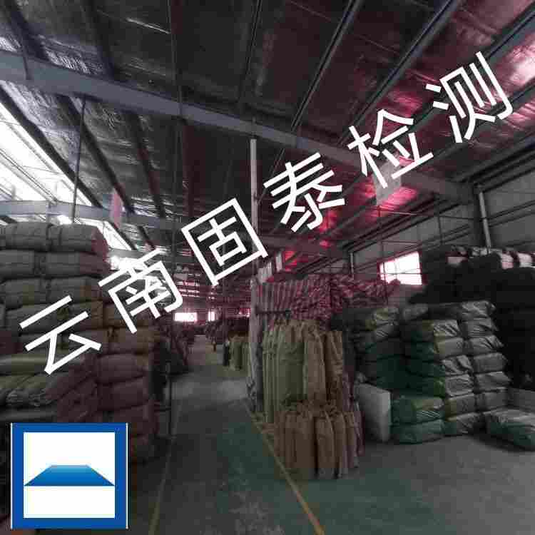 彝良县钢结构厂房加固前检测—彝良县第三方检测单位