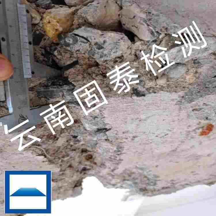 武定县厂房检测报告办理—武定县厂房检测费用标准