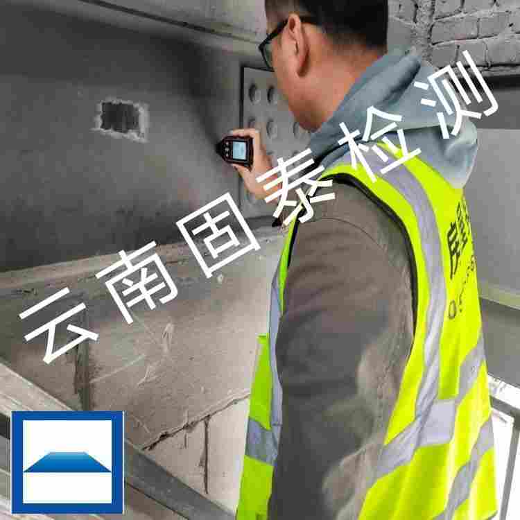 彝良县厂房检测报告办理—彝良县厂房检测出具报告