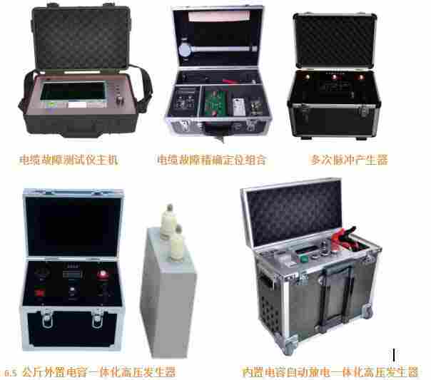 电力电缆故障测试仪价格 电缆故障测试仪价格 地下电缆测试仪