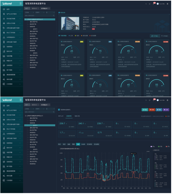 探索智能消防社会的实现途径
