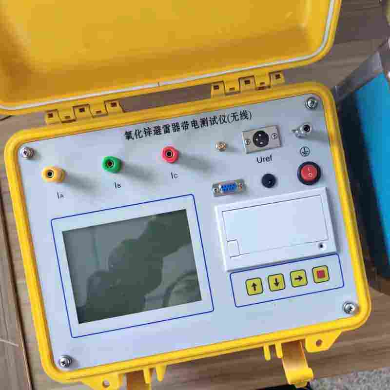 青岛华能 氧化锌避雷器带电测试仪 氧化锌避雷器阻性电流测试仪