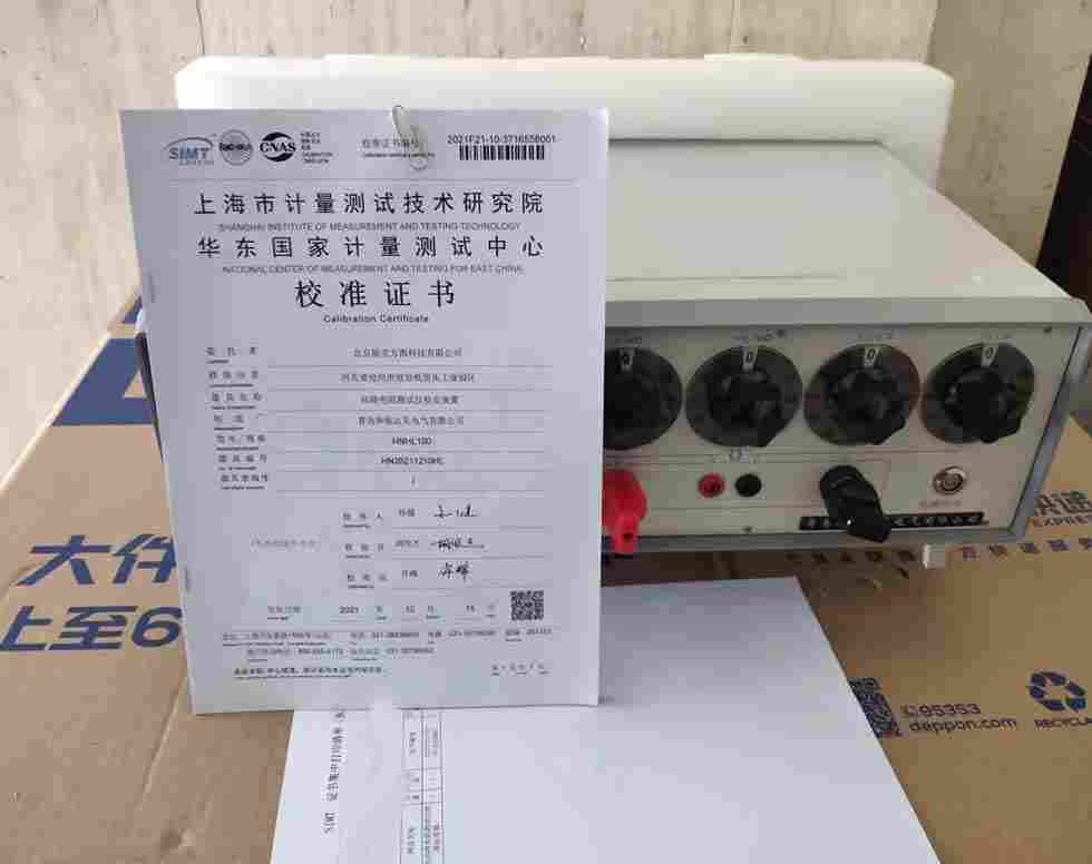 接地导通电阻测试仪校验装置 模拟直流标准电阻器 长期供应