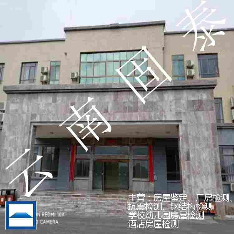 红河州危房排查检测单位 红河州危房排查检测单位