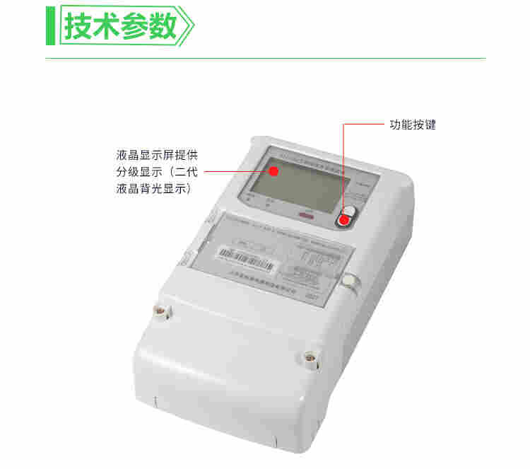 安科瑞DSZ1352壁挂式三相三线智能电能表双RS485通信支持停电抄表