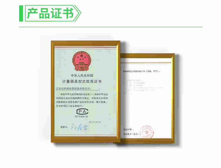 安科瑞DSZ1352壁挂式三相三线智能电能表双RS485通信支持停电抄表