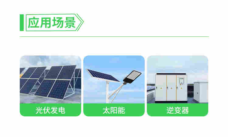 安科瑞ACR10R-D16TE4三相电表储能用电计量表防逆流监测