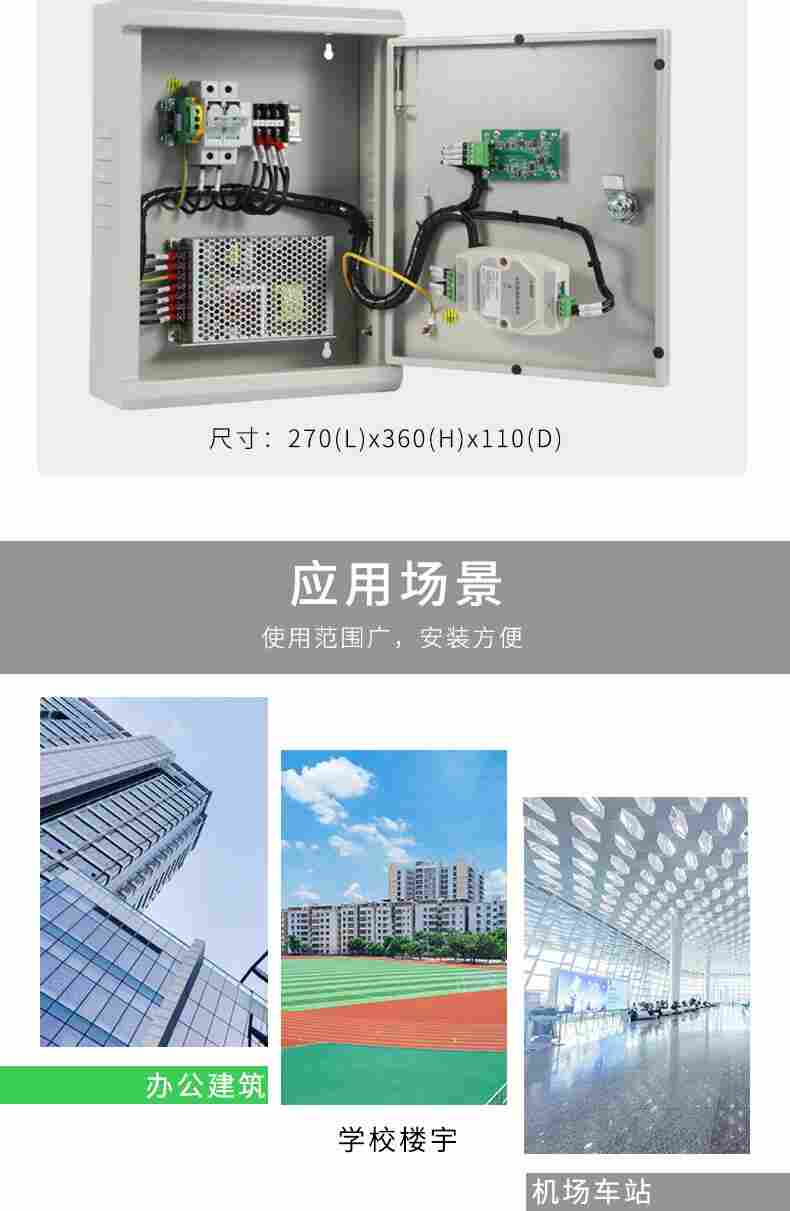 安科瑞AFRD100/B3电气防火门监控器二总线消防单位