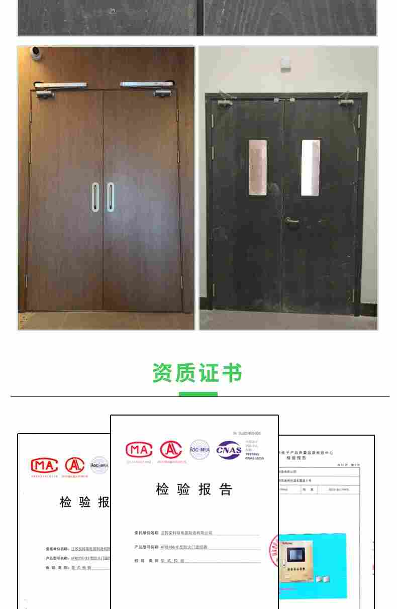 安科瑞AFRD100/B3电气防火门监控器二总线消防单位