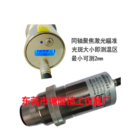 晶体材料红外线测温仪 K2022B-TC026充电式液压切刀