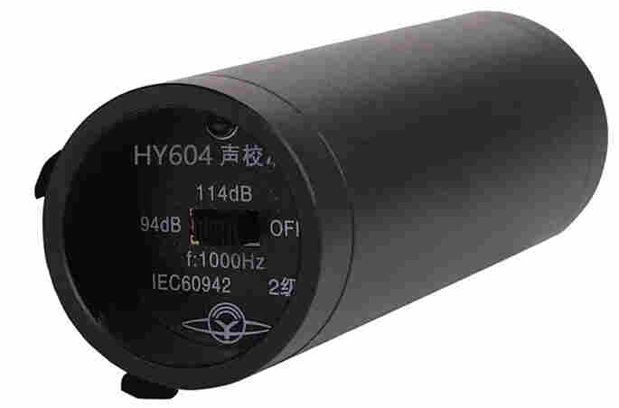 和诚HY604型声校准器