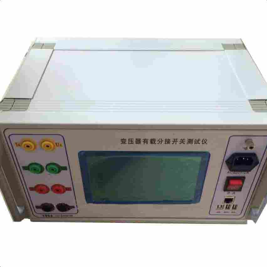变压器有载开关测试仪 规格齐全 变压器有载分接开关测试仪作用