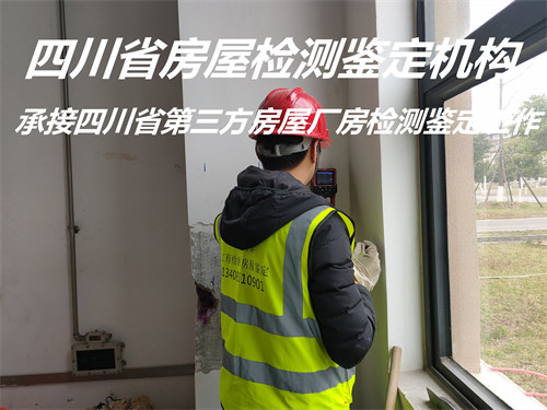 广安市楼板承载力检测机构