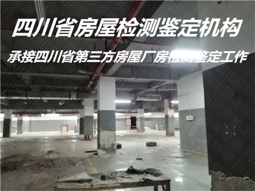 内江市厂房沉降监测服务中心