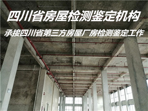 广元市屋顶光伏安全检测鉴定机构提供全面检测