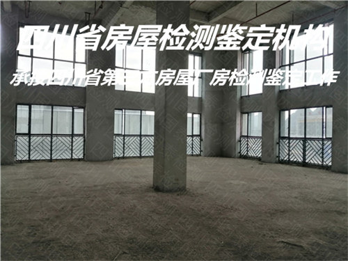 广安市民宿房屋安全检测服务单位