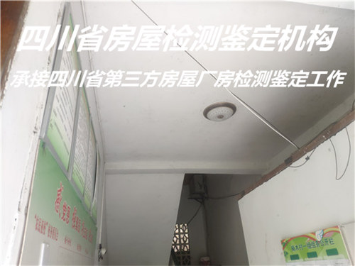 广安市屋面安装光伏承载力检测办理单位