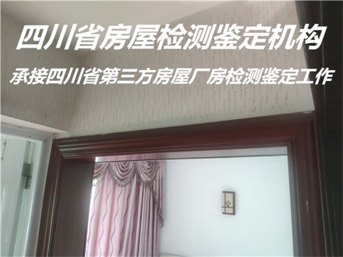 内江市户外广告牌安全检测机构名录