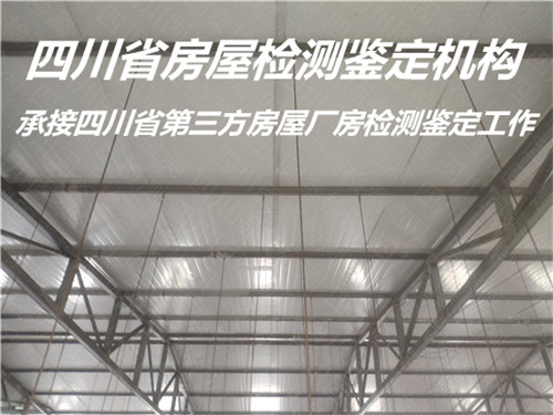 广安市厂房外资验厂检测服务中心