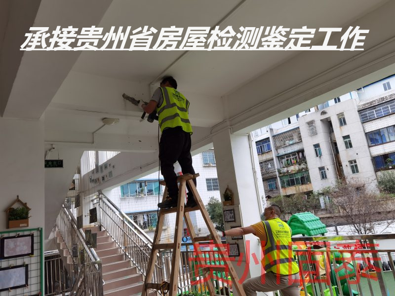 黔东南屋顶光伏安全检测中心-黔东南评估机构-2022已更新
