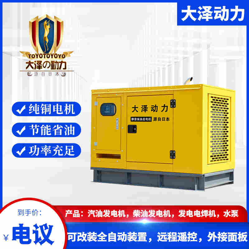 1644733670730843.jpg 75kw三相四线柴油发电机组