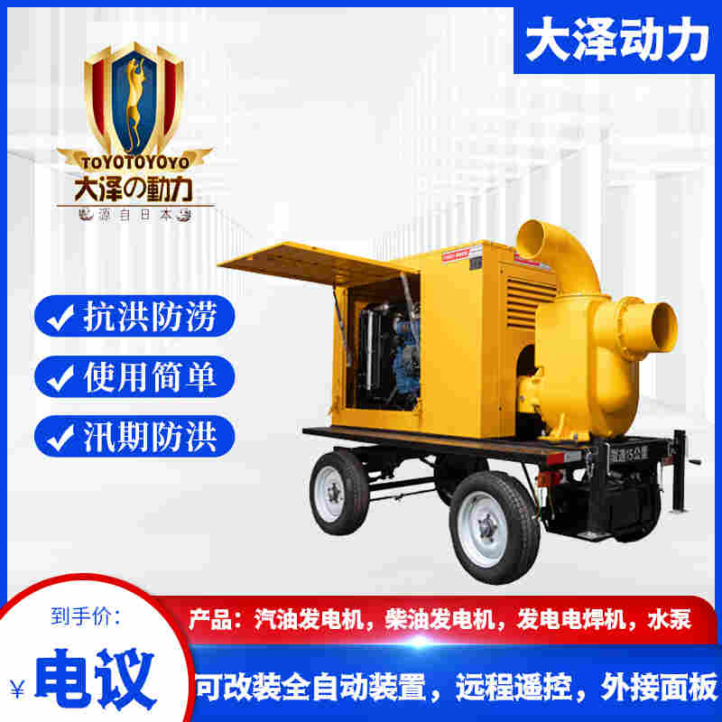 1647324368266223.jpg 1000立方柴油自吸水泵