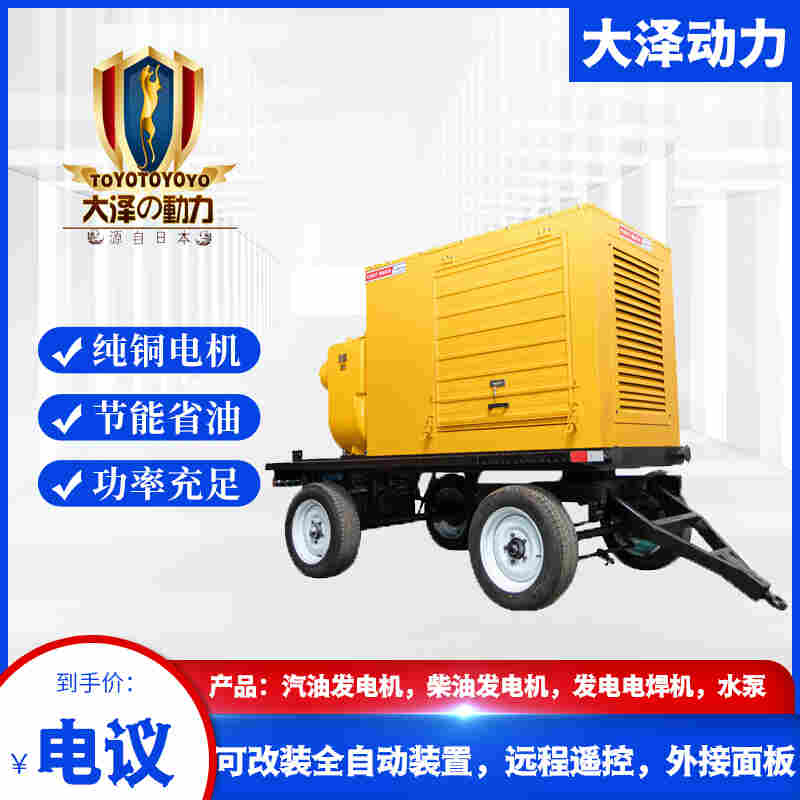 1647324379244060.jpg 1000立方柴油自吸水泵