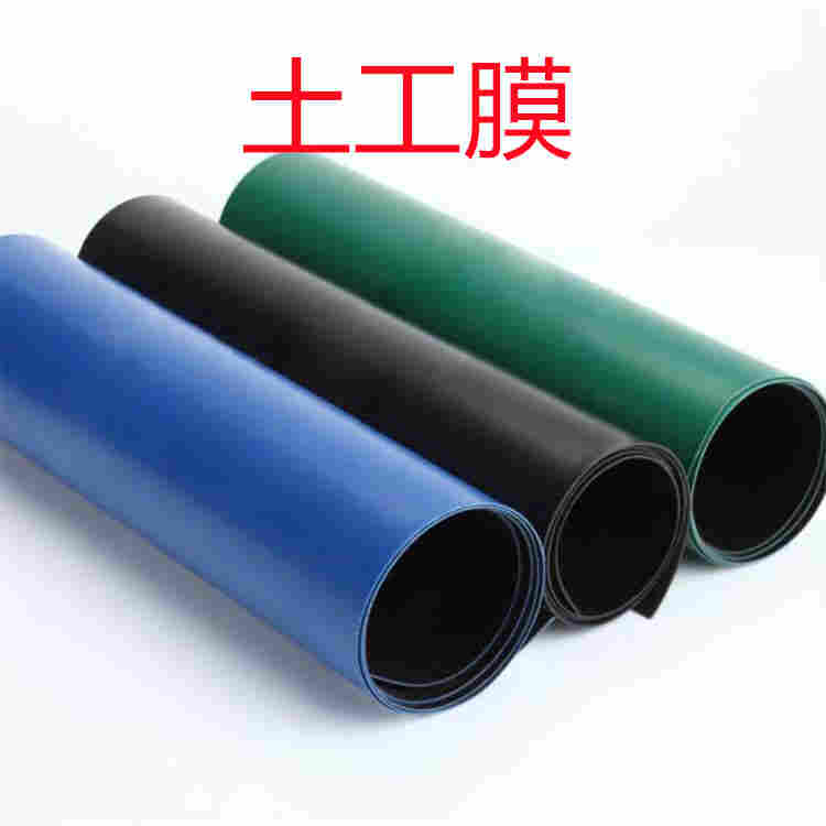 欢迎访问//-三明HDPE土工膜厂家//-/三明集团 欢迎访问//-三明HDPE土工膜厂家//-/三明集团