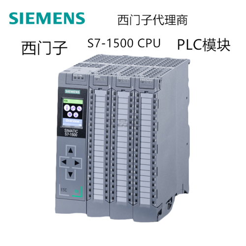上海市SIEMENS西门子PLC授权代理商/2022已更新