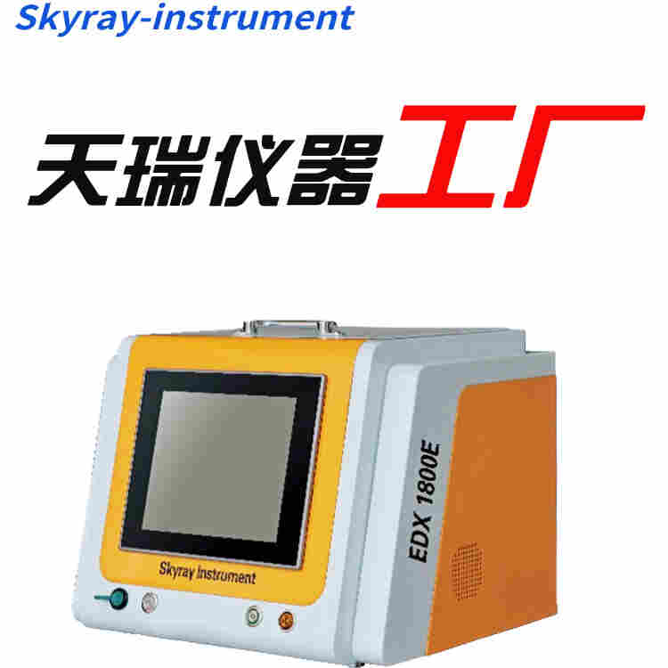 1645509732170329.jpg 环保rohs检测仪