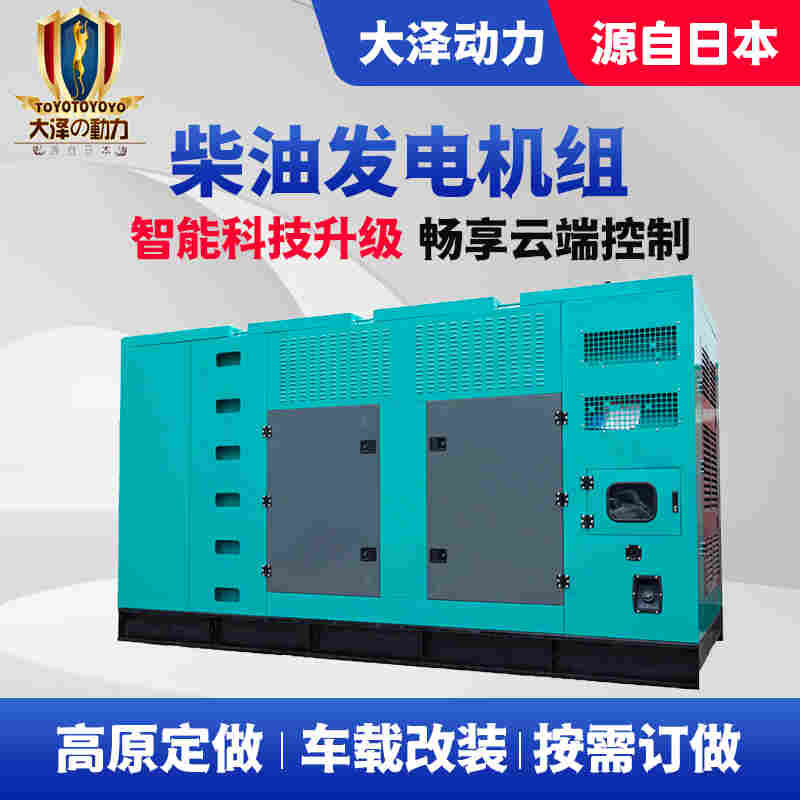 1663721097305520.jpg 大泽120kw全自动柴油发电机厂家