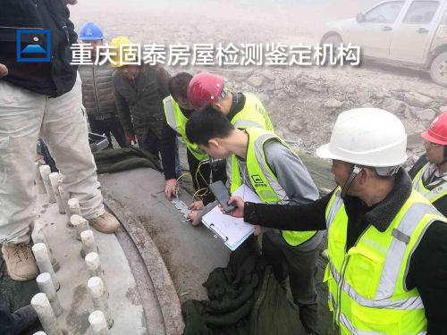 重庆危房安全鉴定-重庆评估中心-2022已更新
