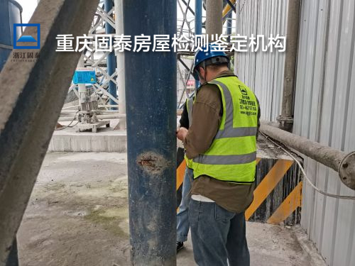 重庆大渡口区危房安全质量检测鉴定-重庆中心-2022已更新