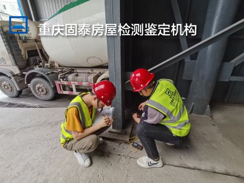 重庆璧山区房屋安全质量检测鉴定-重庆安全评估-2022已更新