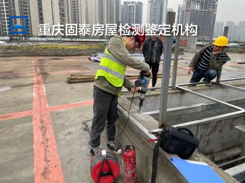 重慶合川區危房安全質量鑒定-重慶機構-2022已更新動態