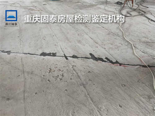重庆市厂房安全质量检测-重庆机构-2022已更新