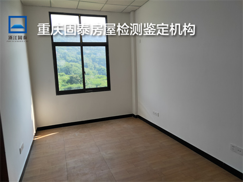 重庆大渡口厂房抗震鉴定公司-重庆办理机构-2022已更新