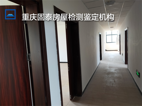 重庆渝北区屋顶光伏安全测鉴定-重庆评估单位-2022已更新