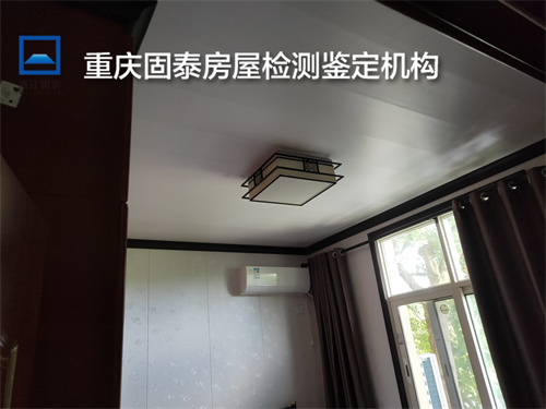 重庆潼南区房屋安全质量检测-重庆检测机构-2022已更新