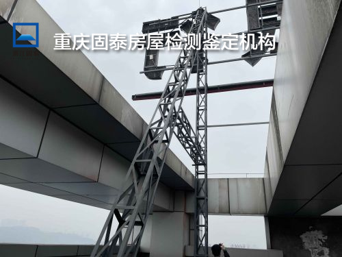 重庆荣昌区光伏屋面承载力检测-重庆单位-2022已更新