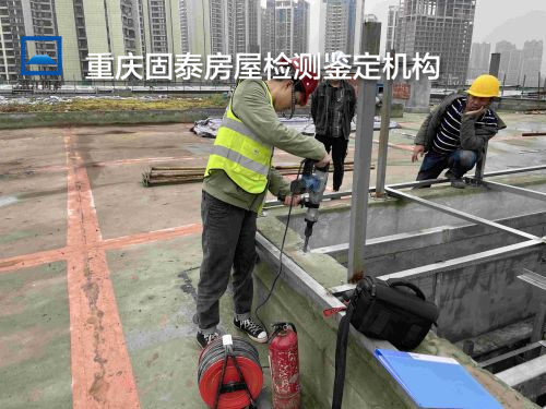 重庆沙坪坝区厂房安全鉴定-重庆机构-2022已更新