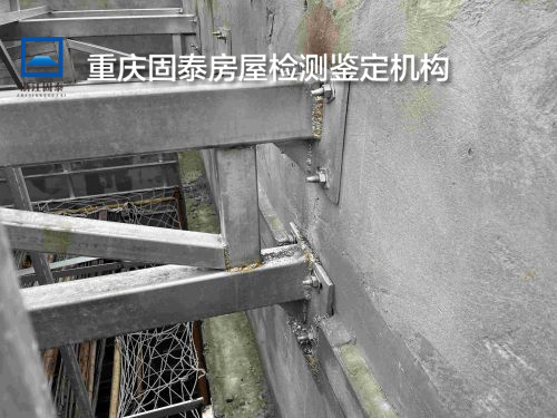 重庆双桥区房屋安全性鉴定中心-重庆机构名录-2022已更新