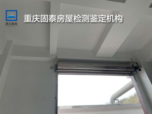 重庆云阳县屋顶光伏安全测鉴定单位-重庆办理机构-2022已更新