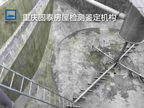 重庆北碚区房屋抗震鉴定方案-重庆办理机构-2022已更新