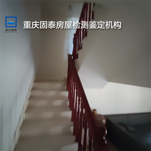 重庆璧山区房屋安全质量检测鉴定-重庆安全评估-2022已更新