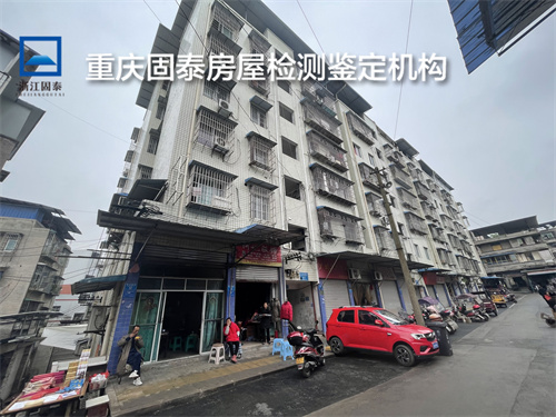 重庆彭水县厂房安全质量鉴定公司-重庆办理机构-2022已更新