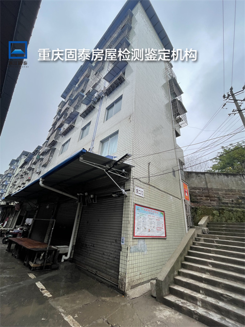 重庆九龙坡屋顶光伏安全检测中心-重庆机构名录-2022已更新